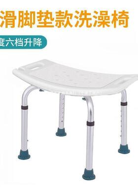 生老人大人洗澡凳子防滑瘫老卫PSK间洗澡椅中风人铝合偏金浴室孕