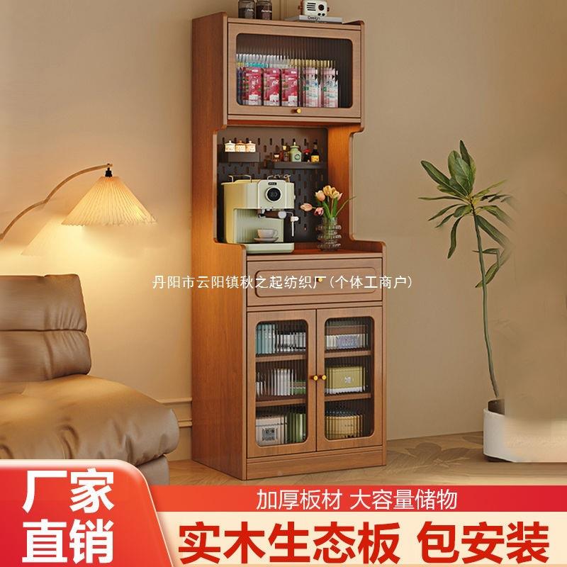 实木物餐边柜一体小户型YHA简茶厨房收纳储简易带抽屉靠墙水柜美