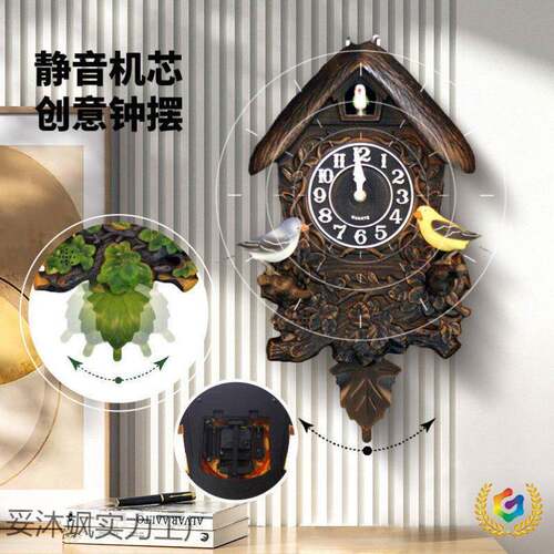 ?客厅挂钟布谷鸟挂钟咕咕钟儿童房挂钟装饰挂钟可爱时钟小鸟闹钟