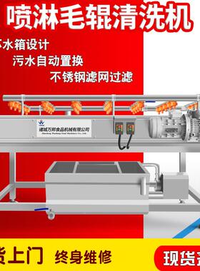 现货JND红清洗机清商用行喷淋毛刷洗平机不锈钢薯土豆洗泥机