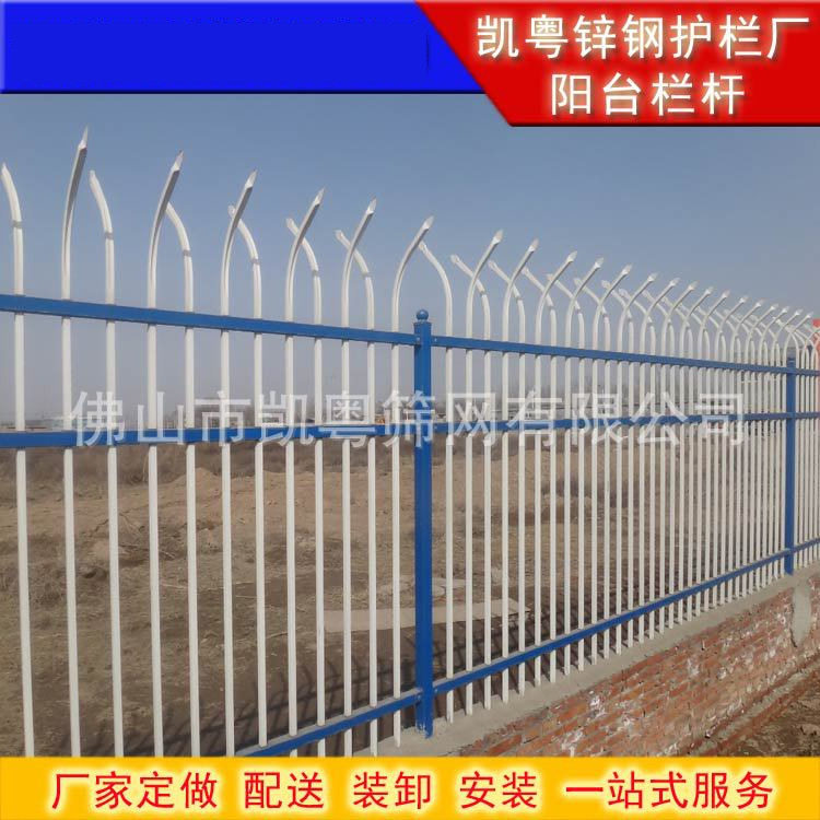 广州直销锌钢防爬围墙护栏