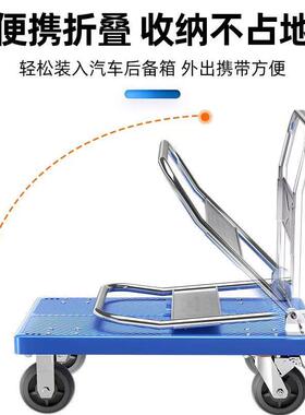 车平板小推车静音可折刹叠手推平板携车URR搬运拉货车家用便带车