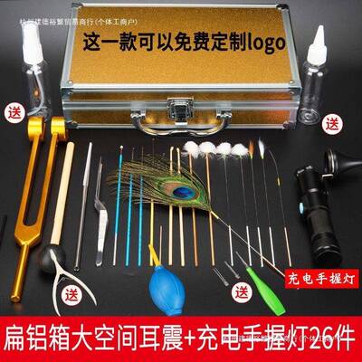 GZC采采耳工具套装专掏耳朵挖耳勺工具盒耳鹅毛业木孔雀毛挖耳