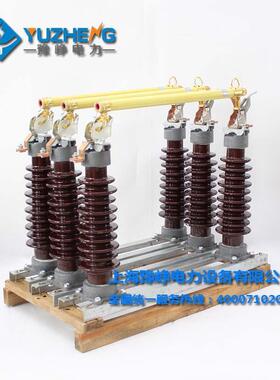 高压熔断器R5W5-315MQG100A200A跌落式熔断器RW-3/5/00A