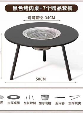 围院煮茶户折叠便携木炉炭烧烤桌家用小型PFX多功能外庭烤桌茶桌