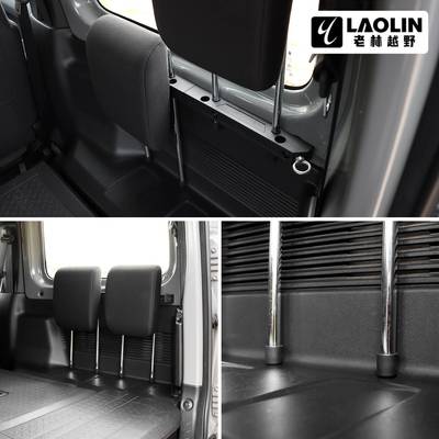 2019-2026新款吉姆尼jimny JB74改装配件 头枕收纳支架 头枕支架