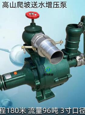 单拖拉机悬挂架多级泵进座寸三出寸/2.5寸高压泵3农MKN业喷灌泵