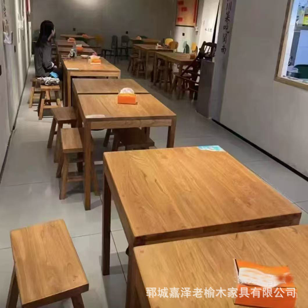 农家乐榆木餐桌椅实木酒店休闲餐厅饭店桌椅连锁店餐桌餐椅组合
