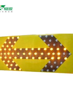 晗琨反光交通全全标志牌安安防水太能阳77595环岛箭头标志牌