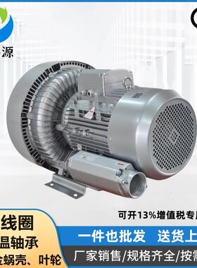 辽宁本溪5销售2NB82H47380V1KW特高压AUW旋涡0气泵粮食输送高压风