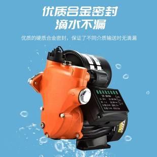 成都家用全自动增压泵双出水水管增压全屋管道增压水泵厂家直售