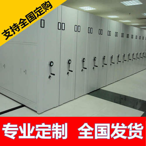 苏州热销资料档案文件密集柜 存储容量大 干净整洁