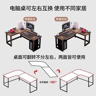 转角电脑桌卧室家用双人拐角电竞桌L型书桌书架一体组合办公桌子