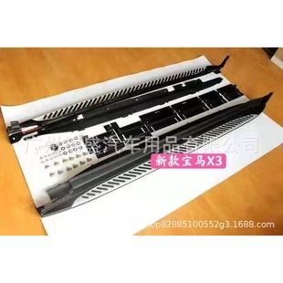 越野车脚踏板 X5脚踏板，X3踏板，GLC踏板 SUV脚踏板