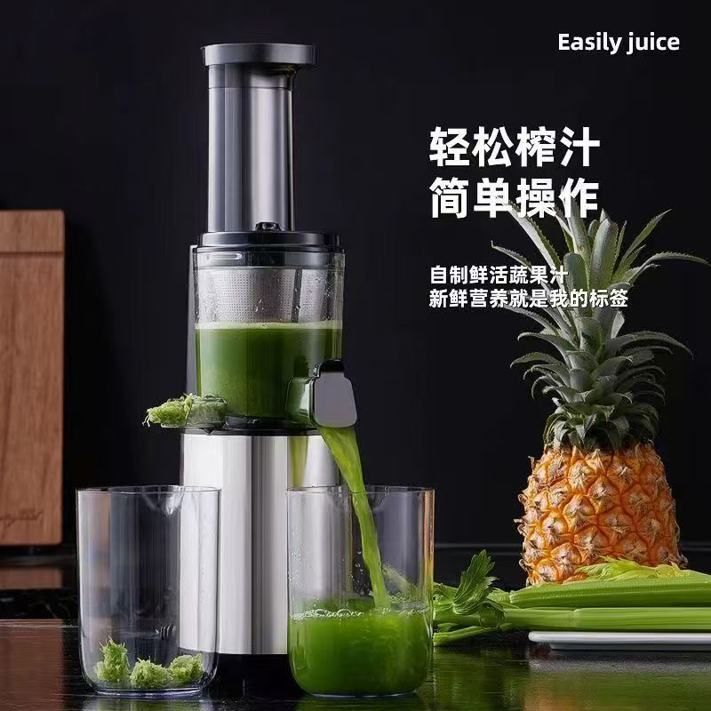 水果原汁机榨汁机榨汁分离家用全自动慢磨大口径炸果汁机小型口径