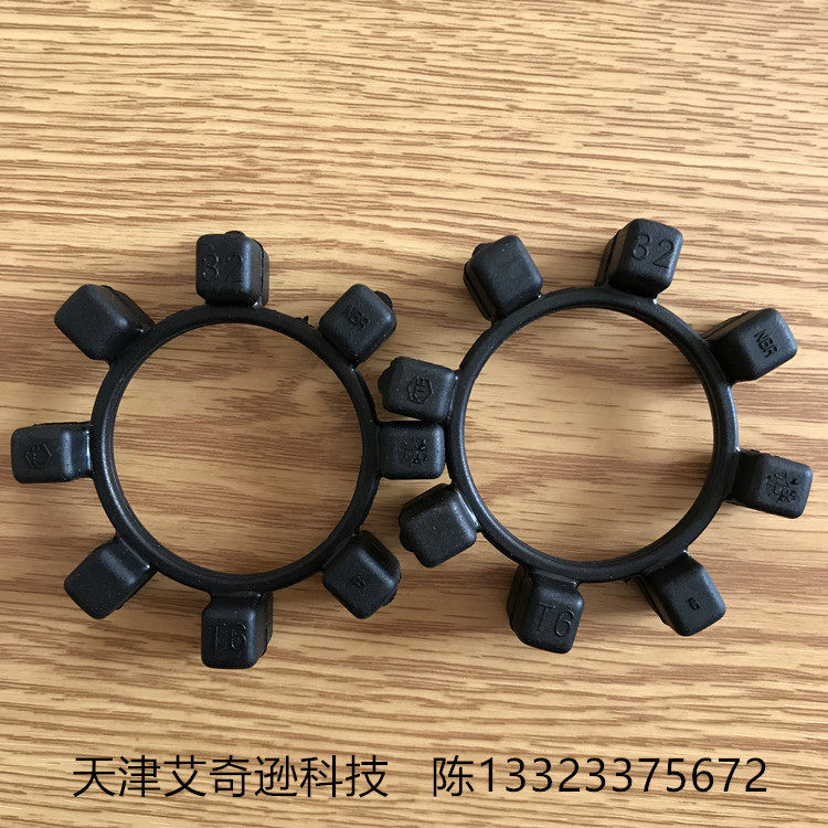 KTR/AR75/GJLNBR弹性联轴器