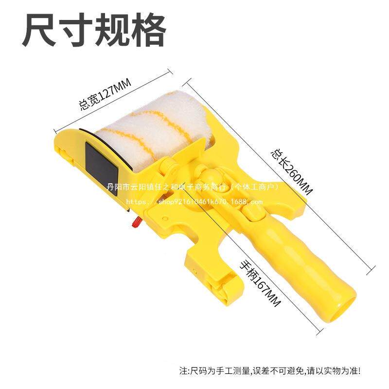 分色108滚修筒刷乳胶漆涂描边刷墙油工料墙面边漆阴角收边内墙刷