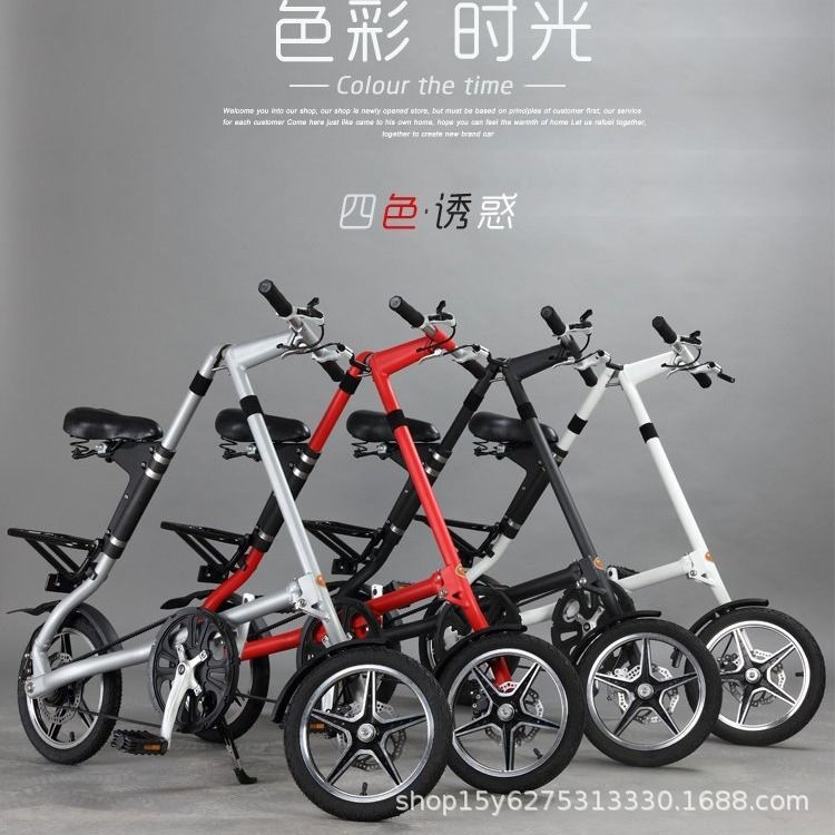 16寸双碟刹铝合金折叠便携单车