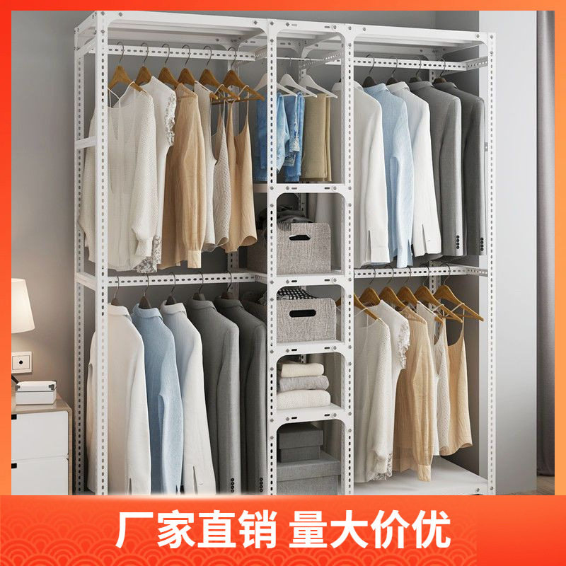 衣柜出租屋用新款角钢角钢衣架易组装租房家用落地衣服收纳卧室