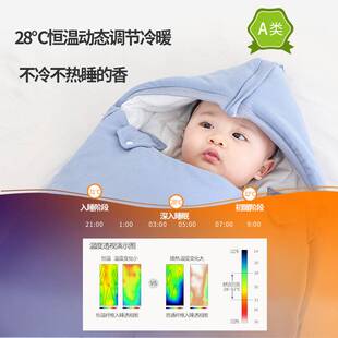 睡袋婴儿秋冬加厚新生初生儿宝宝包被小月龄防惊跳恒温冬季防踢被