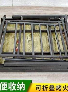 火桌子新款家烤用正方形不锈钢烤QFG多功能取桌可折叠火架暖简易