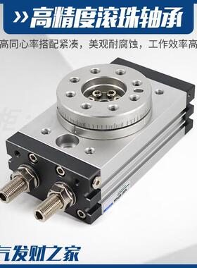 气动小型转角S摆动可调90度80度旋转气缸MQB10A/20A/-30ANJP1/50/