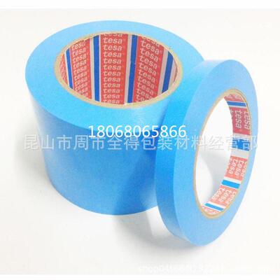 德莎8642德莎464294胶冰箱带MOPP无残胶QUC德莎4298包装捆扎