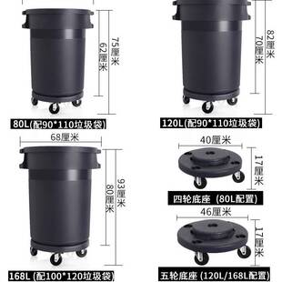 大号垃圾桶圆形户外大容量泔水桶厨房餐饮带轮子商用可移动塑料桶