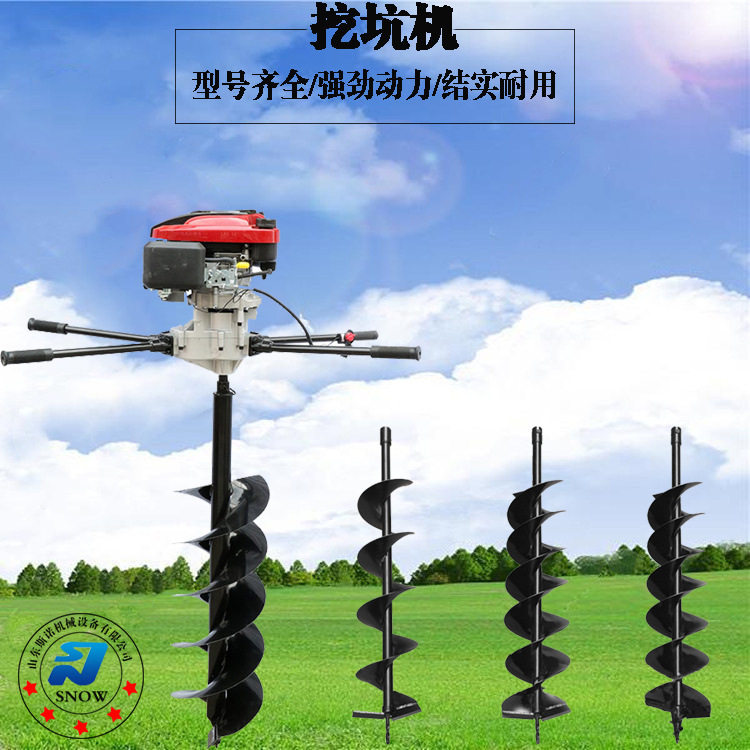 电线杆立柱地钻打洞机 林业施工钻孔机 苗圃果园植树栽树挖坑机械图片
