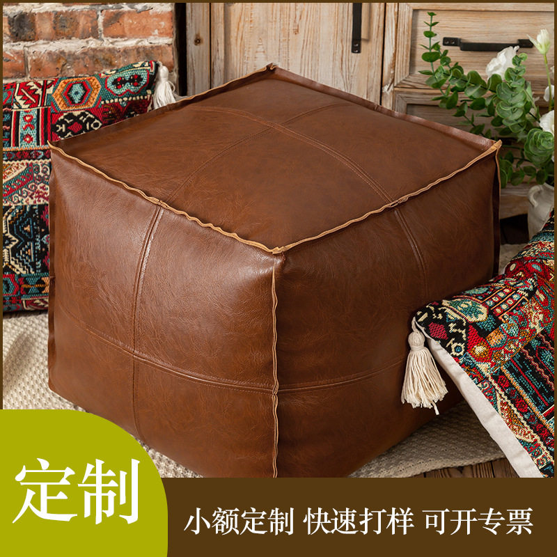 摩洛哥简约PU泡沫免洗蒲团坐垫