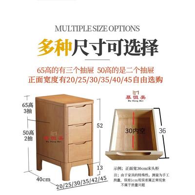 5V免全实木床头LGV柜新中式现代三小型缝夹抽屉收纳床边柜层小尺