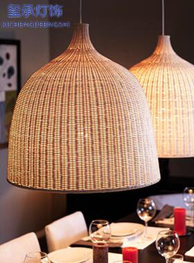 中藤艺厅吊意灯OIF个性创式吧台酒店茶楼卧室餐客厅书房竹编灯笼
