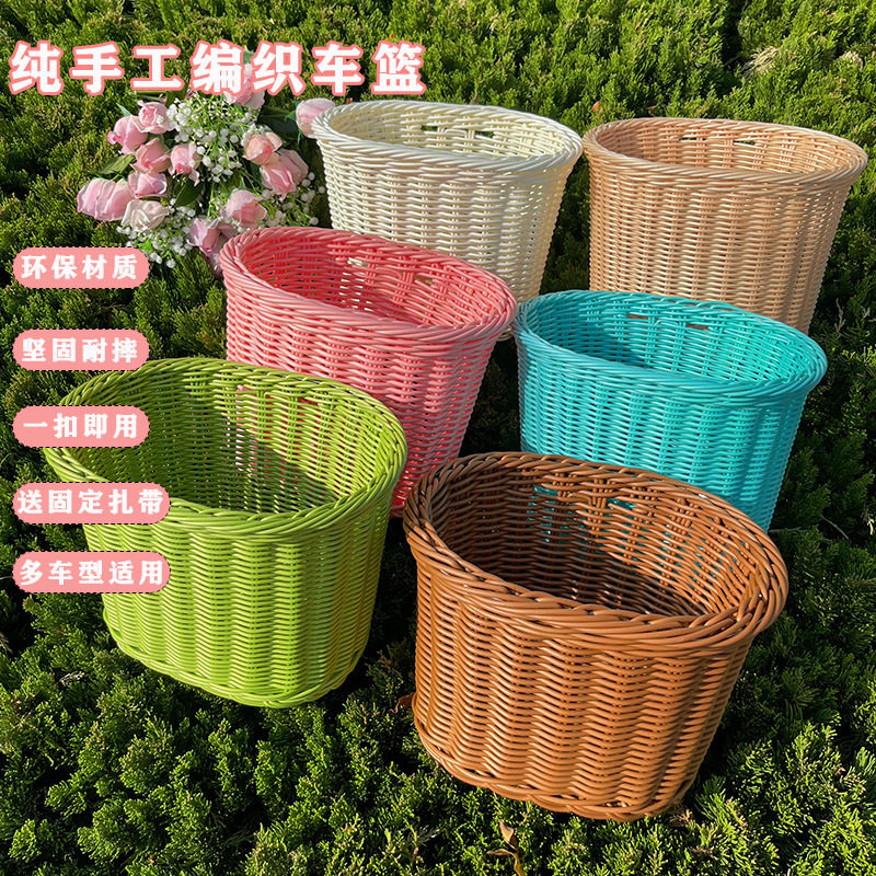 车筐编织篮藤编车篮前车筐购物篮儿童自行车篮菜篮子手工编制塑料