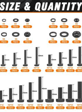 960pc12.级高强度黑色外9六角479螺螺丝螺栓配母s平垫组合套装