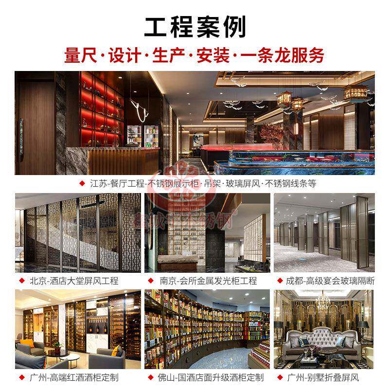 不锈钢背板柜V酒地吧KYENT落别板开放柜墅红酒背光金属展柜酒窖藏
