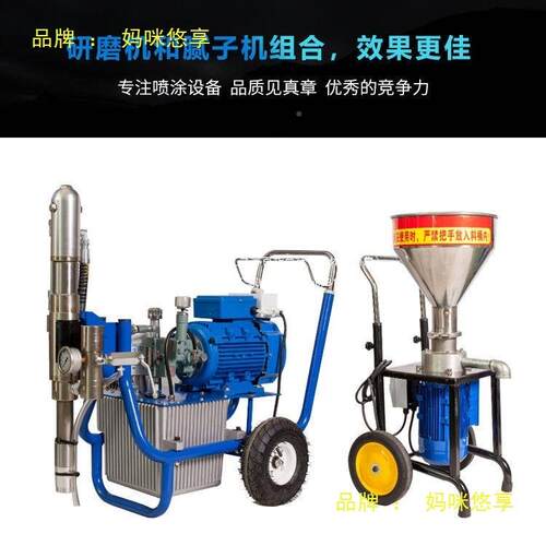 科利403发腻子防喷机喷腻子粉压涂全自动水涂料喷漆机工程用高多