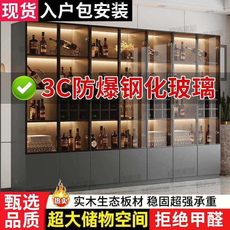 木玻璃门轻QXJ奢酒柜现代一体实简约靠墙厅柜柜子客家用储物餐边
