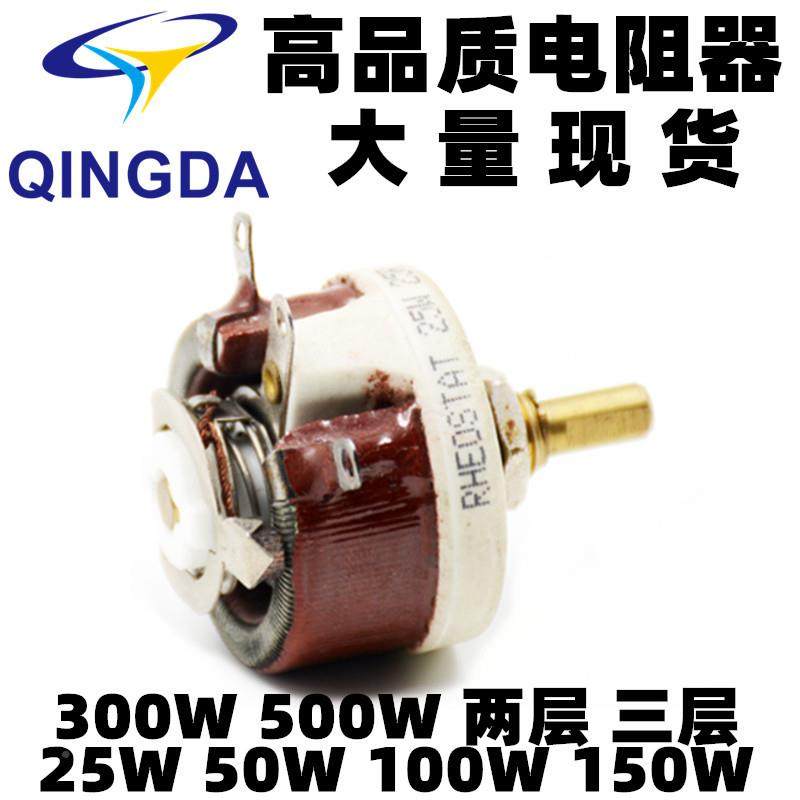 RHEO进STAT口美式圆7盘电阻瓷盘T可变可调电位器R25L4ZLLK0.073A