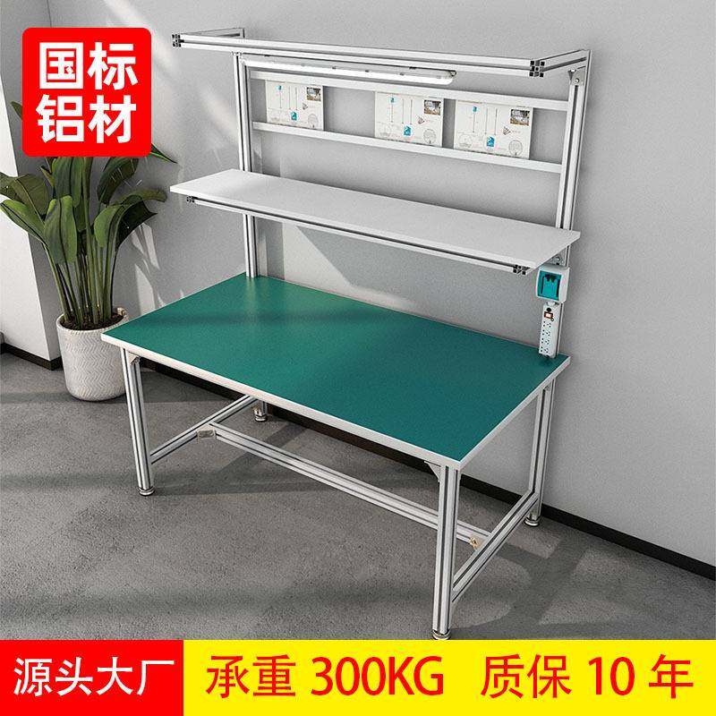 防静电工作台车间流水线装配台裁衣剪台品检台重型操作台打包桌子,玩具/童车/益智/积木/模型,垂直悬浮玩具,淘宝优惠券,粉丝福利购,淘宝优惠卷