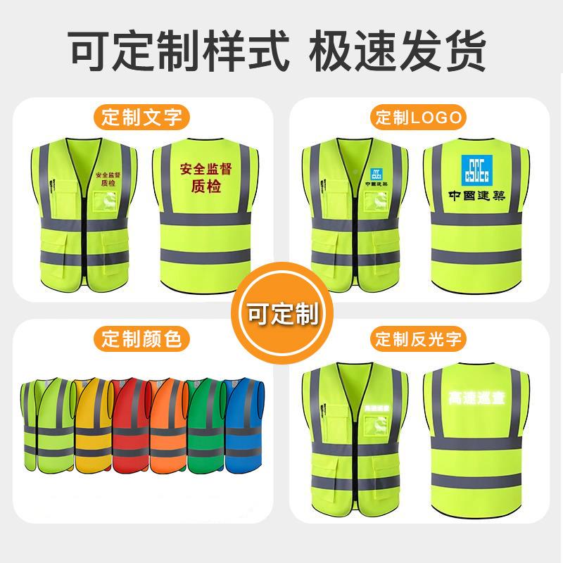反光反安背心施工环卫交通透气建784筑夜间骑行光衣马l甲印全ogo