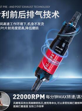 关黑鹰气动打磨机6CAL-22A旋钮微QZA开加长风调磨机磨光机高速打