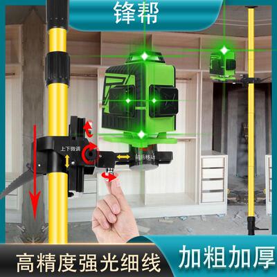 锋线帮IRE红外水平仪高精度强光线十二仪线绿光贴细顶木工吊顶支