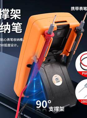 胜利万用表数字高精度VC908+VC98V01ltao5673A+C806+VC89807A+全