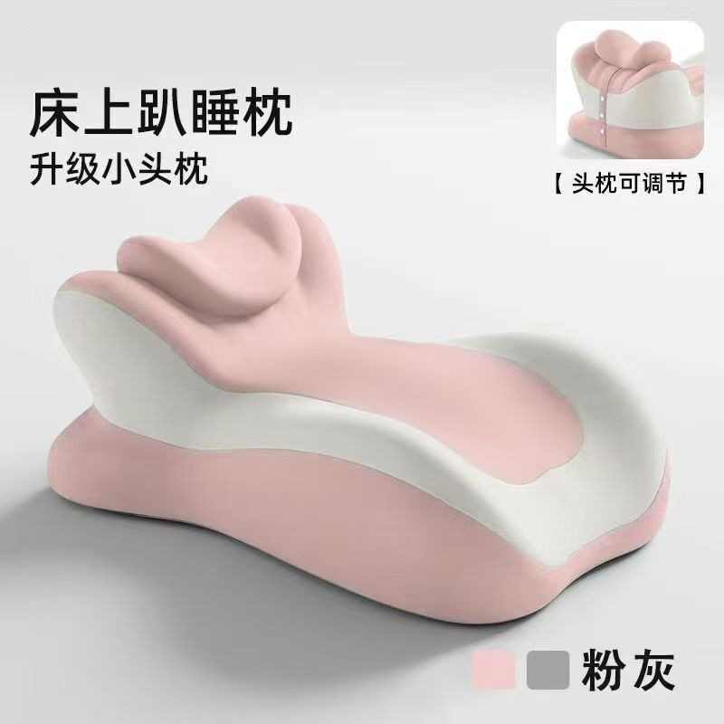 2025新款多功能记忆棉床头靠垫趴睡枕枕头枕芯护腰护颈枕俯卧