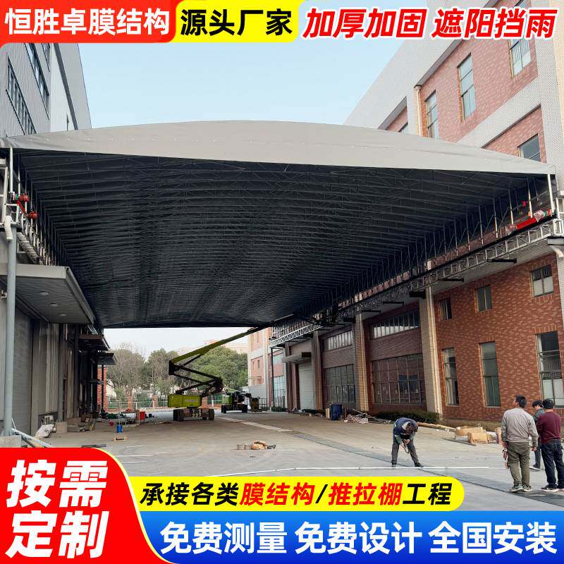 户外仓储折叠移动大棚工厂过道电动推拉雨篷昆山通道仓库活动雨蓬