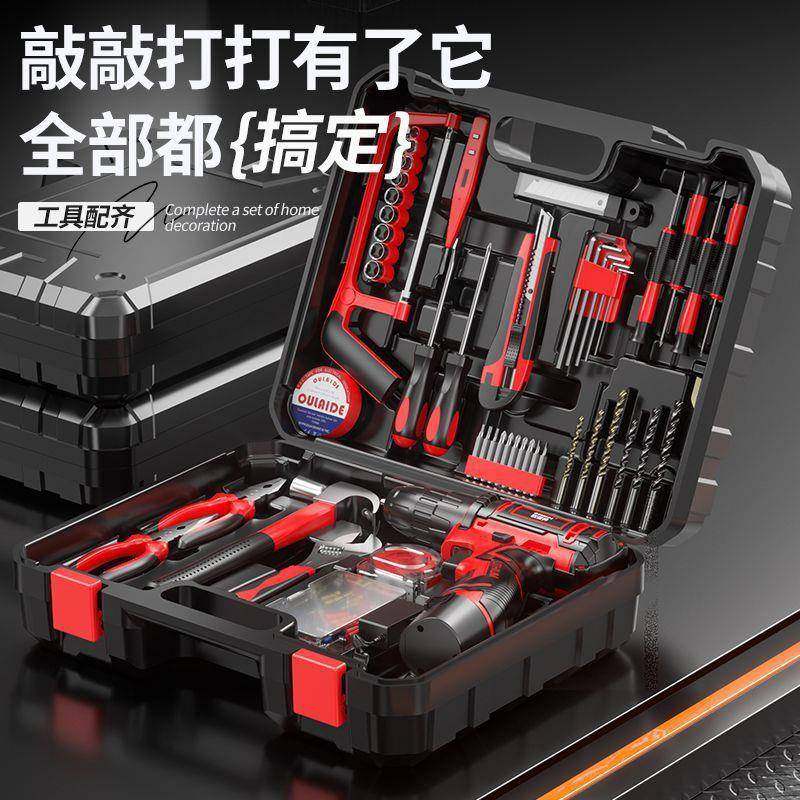家用工具能组套箱电钻多功手电钻工具五金电维工木185工修套装,家装灯饰光源,其它灯具灯饰,淘宝优惠券,粉丝福利购,淘宝优惠卷