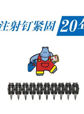 126192225强27338高度混凝土钢LYN构缩杆瓦斯钉瓦斯气连发结钉