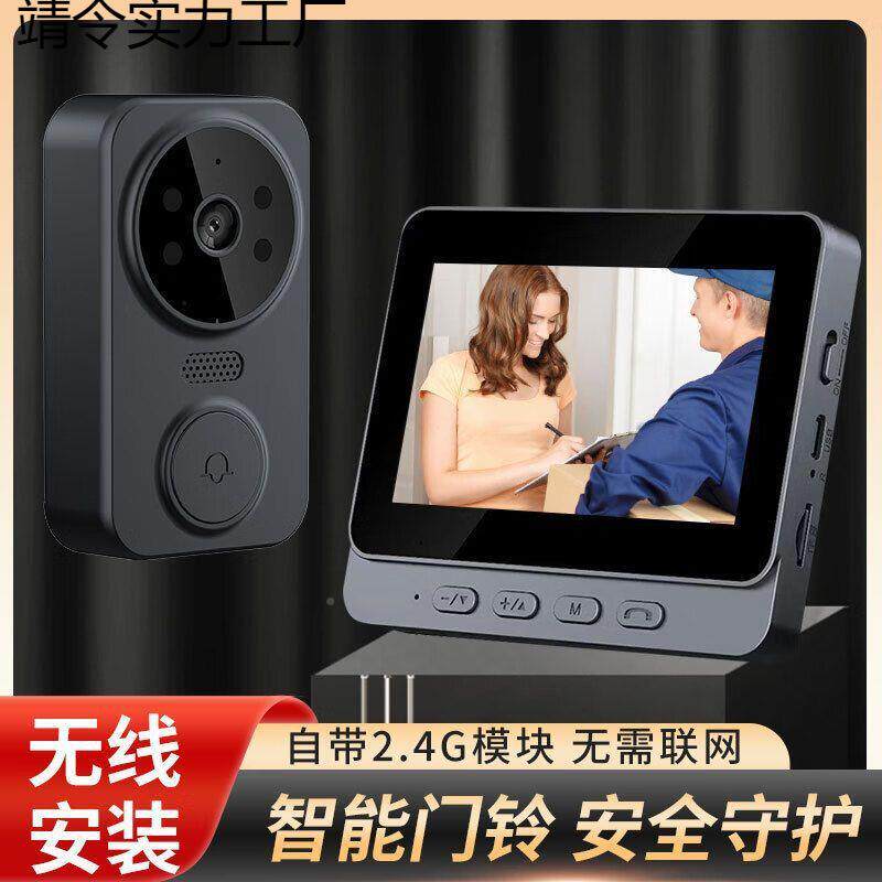 免打孔无线可视门铃能家VYT用智监显网示屏带双向对讲控无需络布