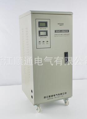 稳压器T3ND-5000VA大功动率SVCKVA工全自交流MPT220v家用单相TNS