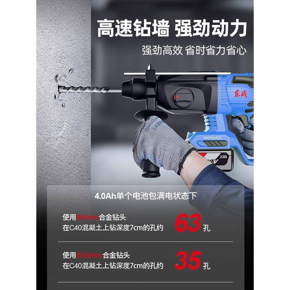 钻锂电电捶锤无刷三用电式冲击多功能OAV家用电混凝土充东城电锺
